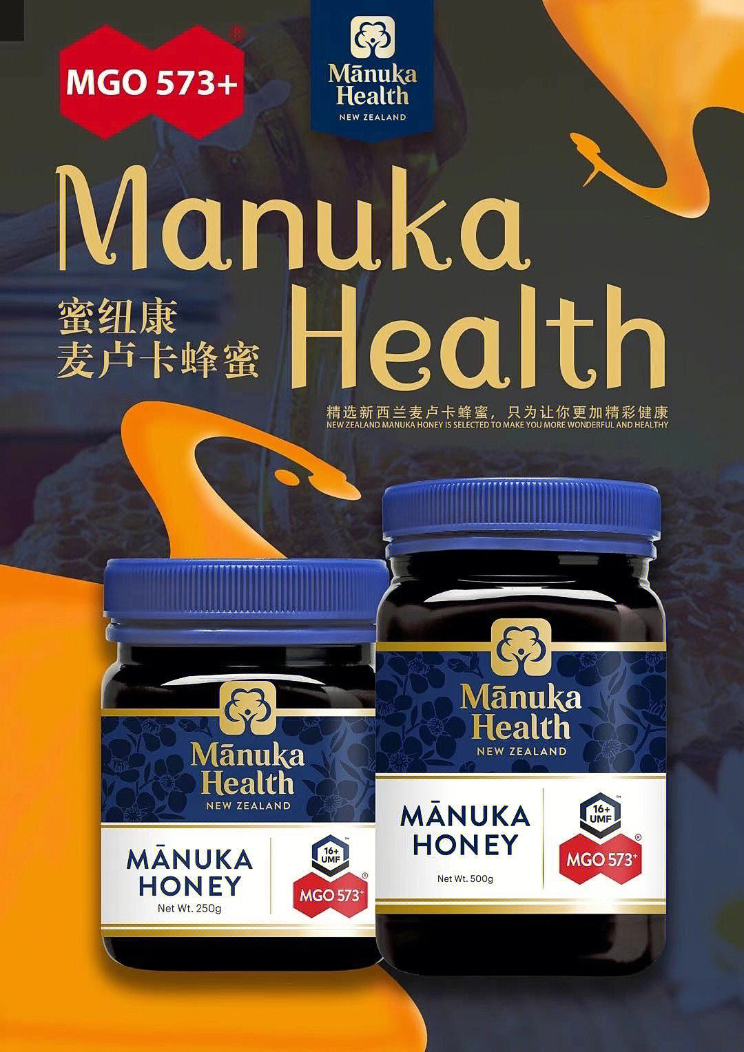 pumpkin+manuka honey图片