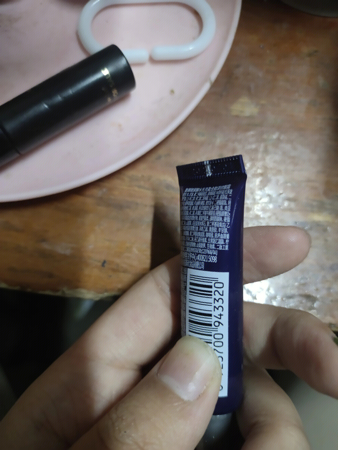 欧莱雅眼霜紫熨斗真假图片