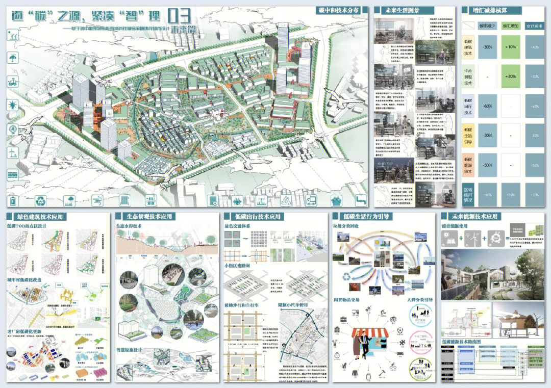 雪岗简介图片