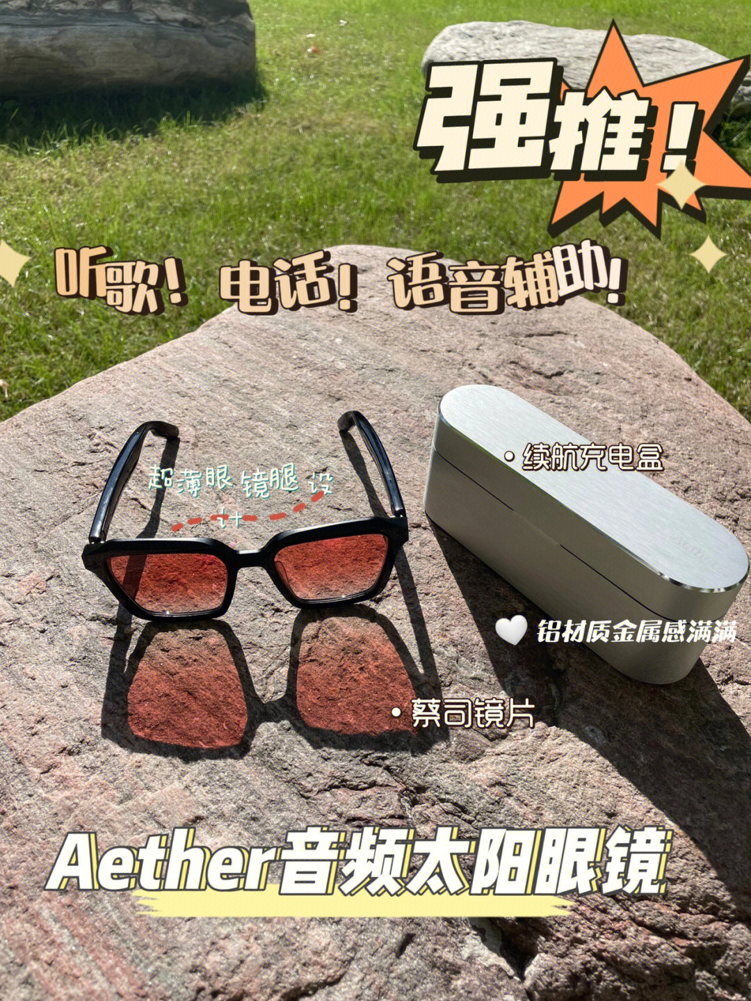 aether 设备图片