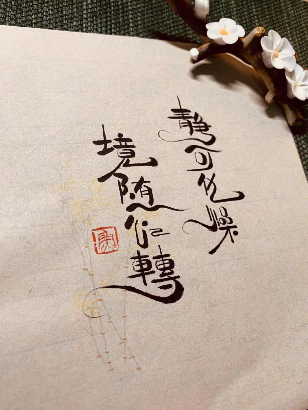 练字素材唯美古风图片