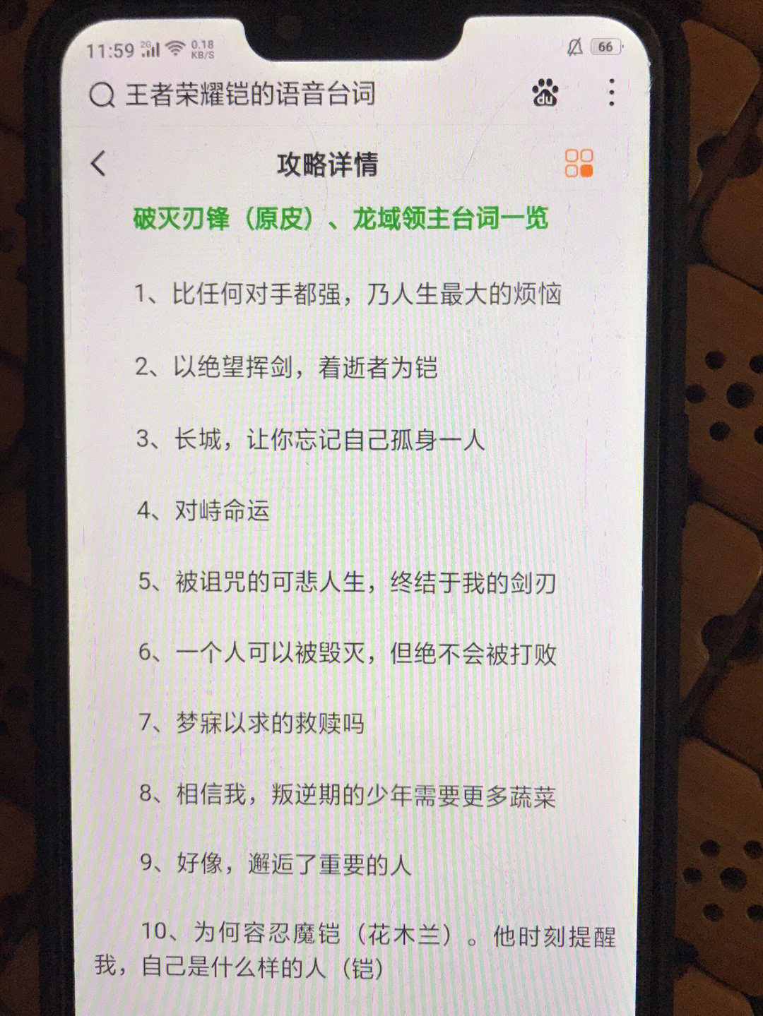 迈特凯青春经典语录图片