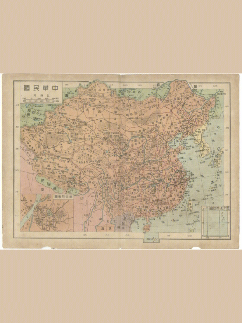 1937年中国各省地图图片