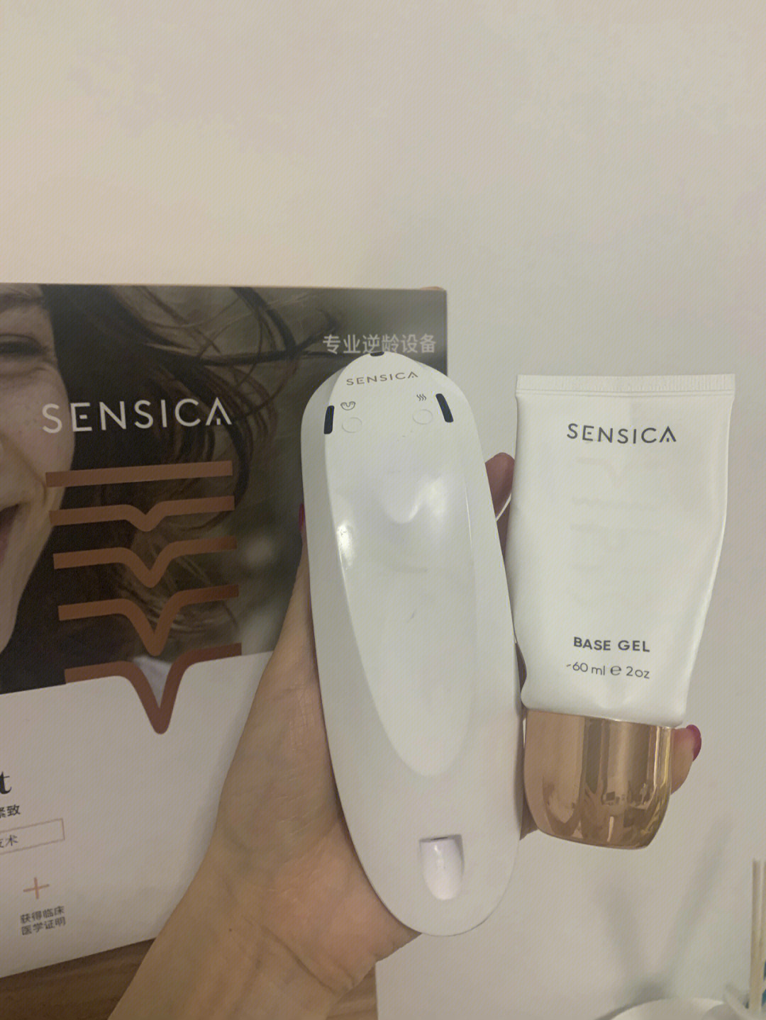 sensica美容仪下架图片