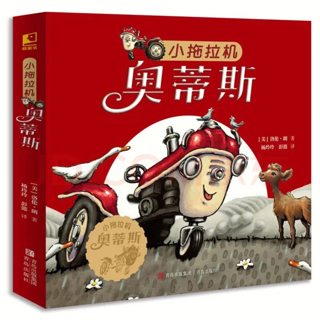 奥蒂斯酒吧图片