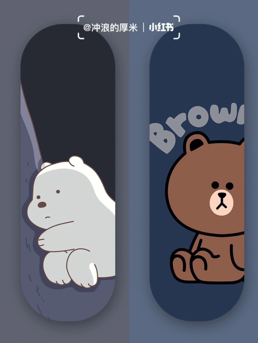 小米手环表盘壁纸布朗熊和一只北极熊