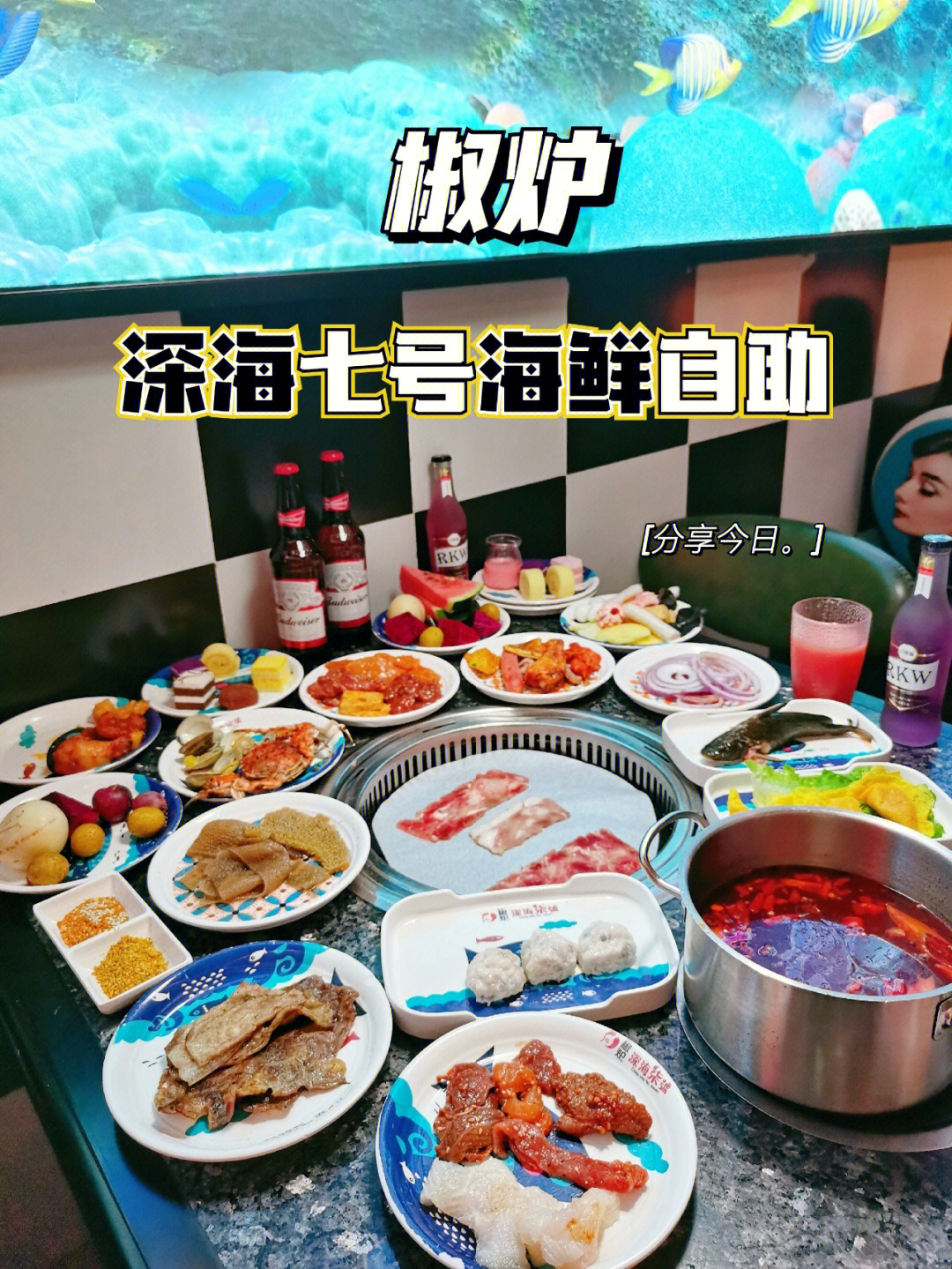 中大银泰城美食图片