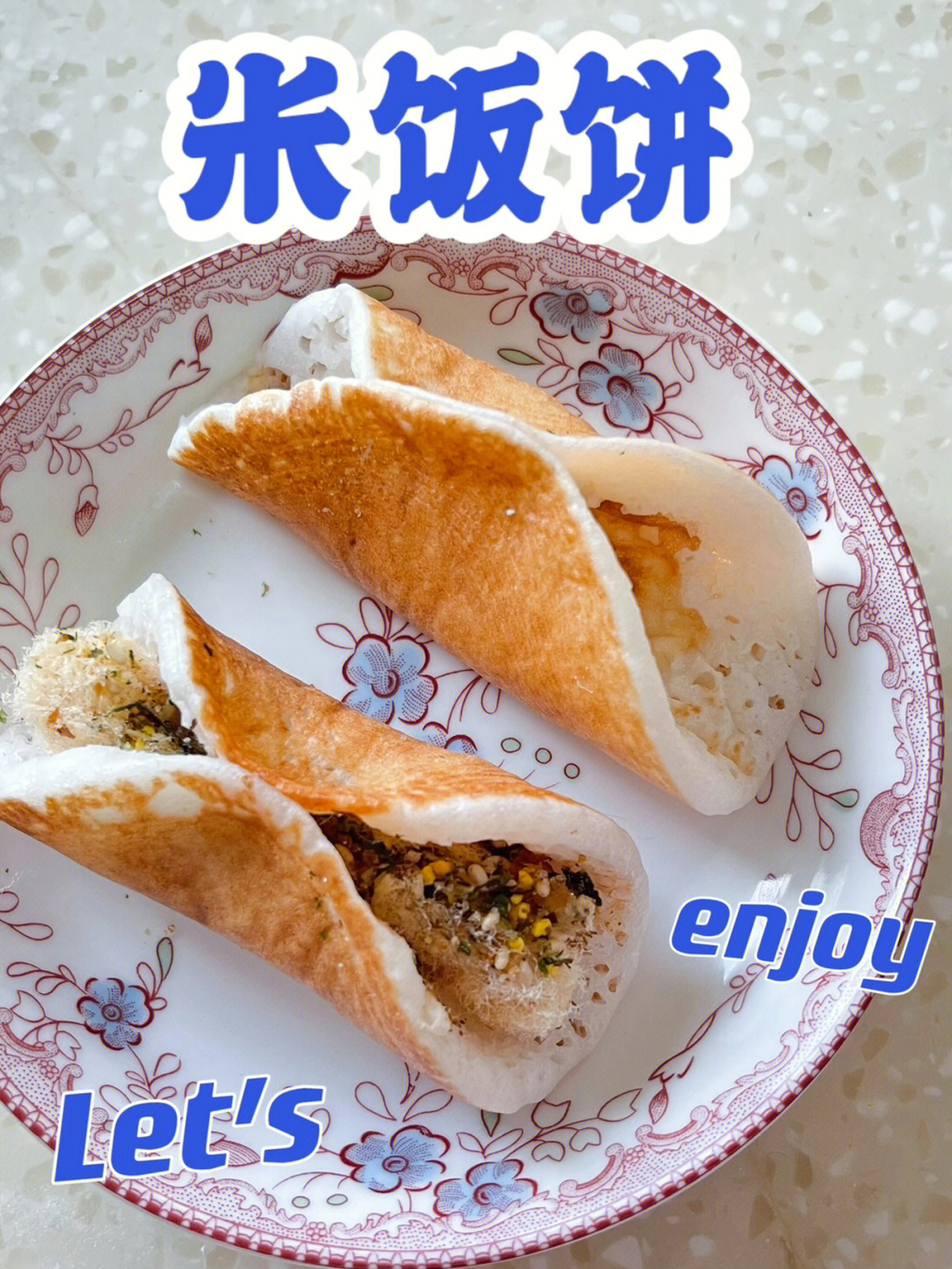 自制米饭饼01丨上海小囡对这一口非常想念啊