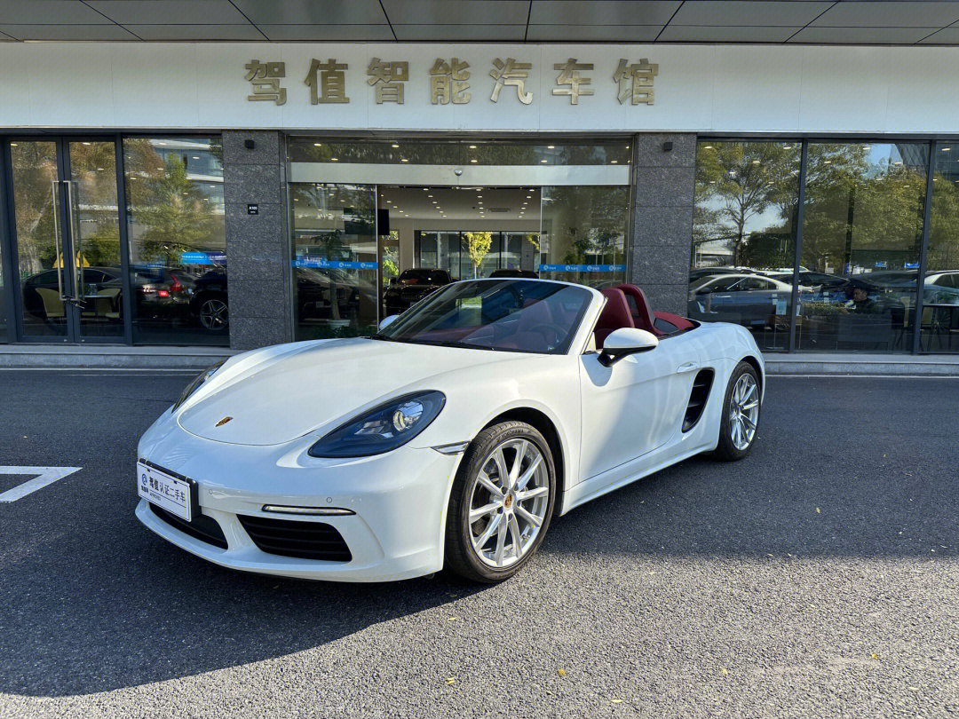 保时捷718boxster敞篷首付208万