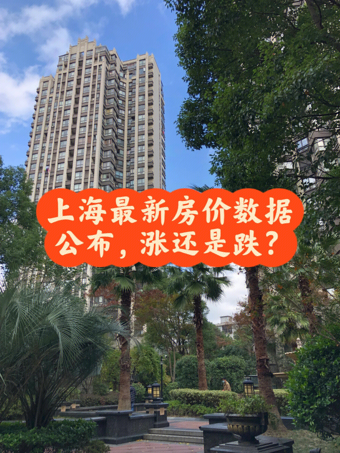 2023年深圳二手房指導價_八運(2004年---2023年)運程預測_奧迪2010年車二手價