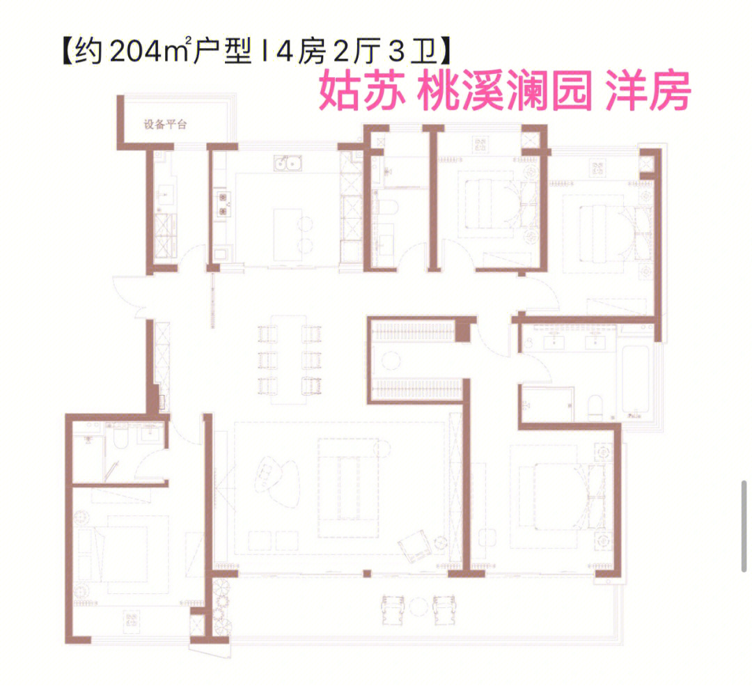 桃溪澜园 苏州图片