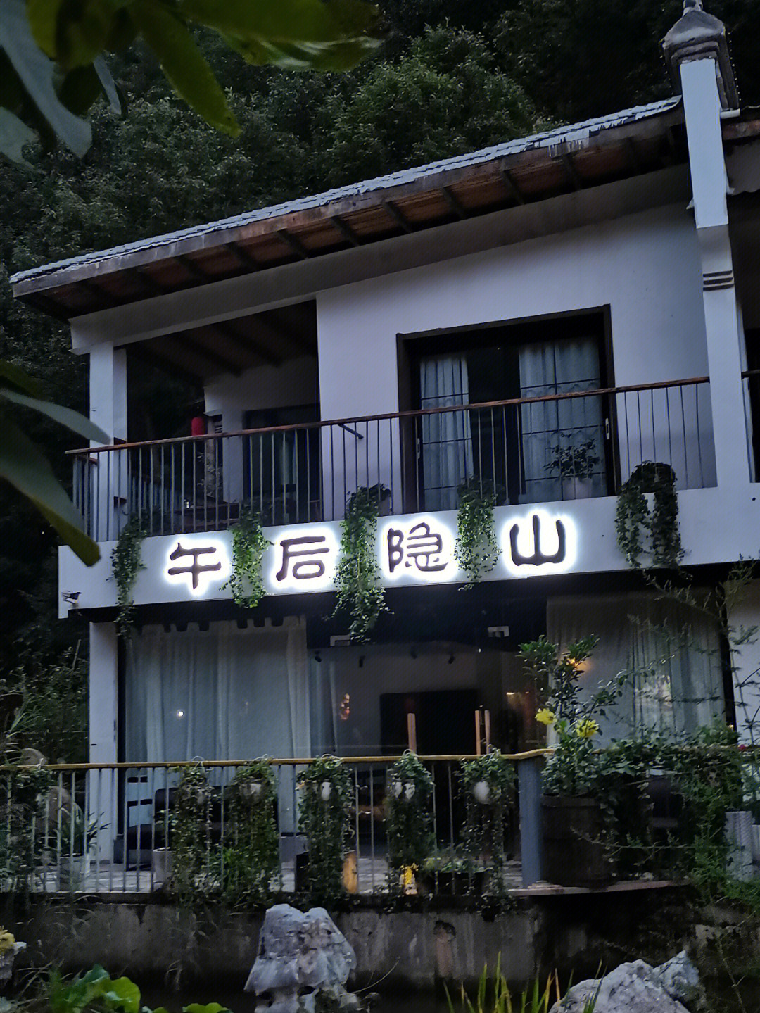 黄山沟村图片