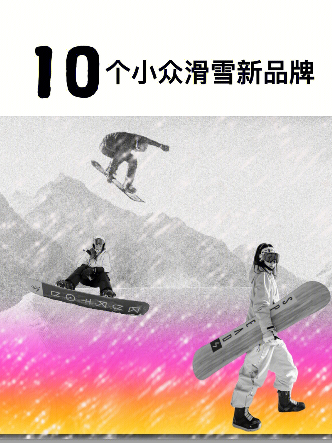 香港滑雪场图片