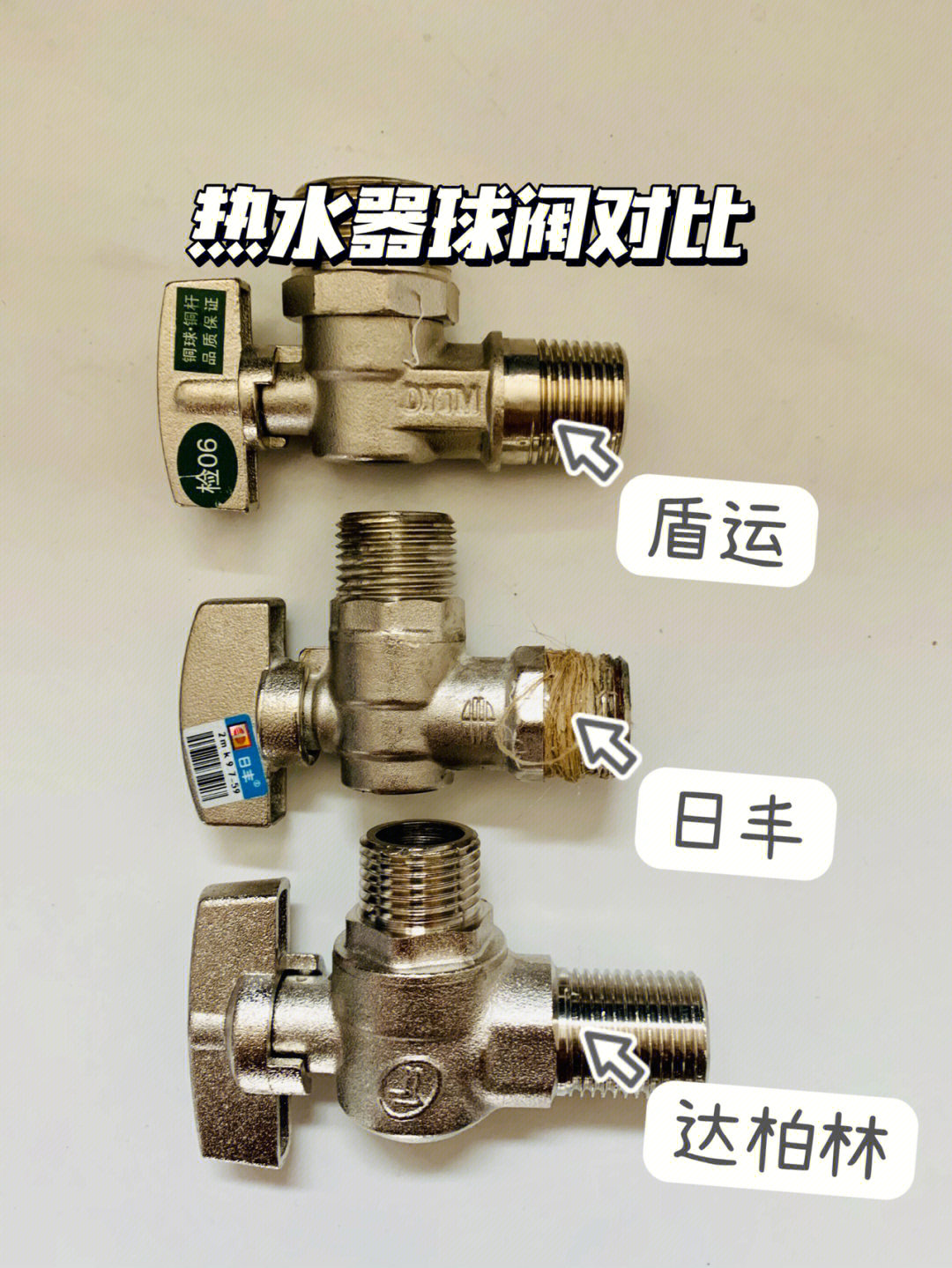 热水器角阀开关方向图图片