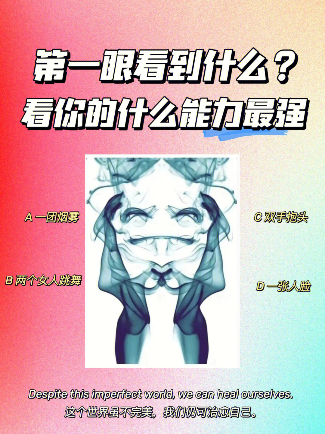 未来另一半的画像)小chuang了解更多-986991从事心理学工作10年