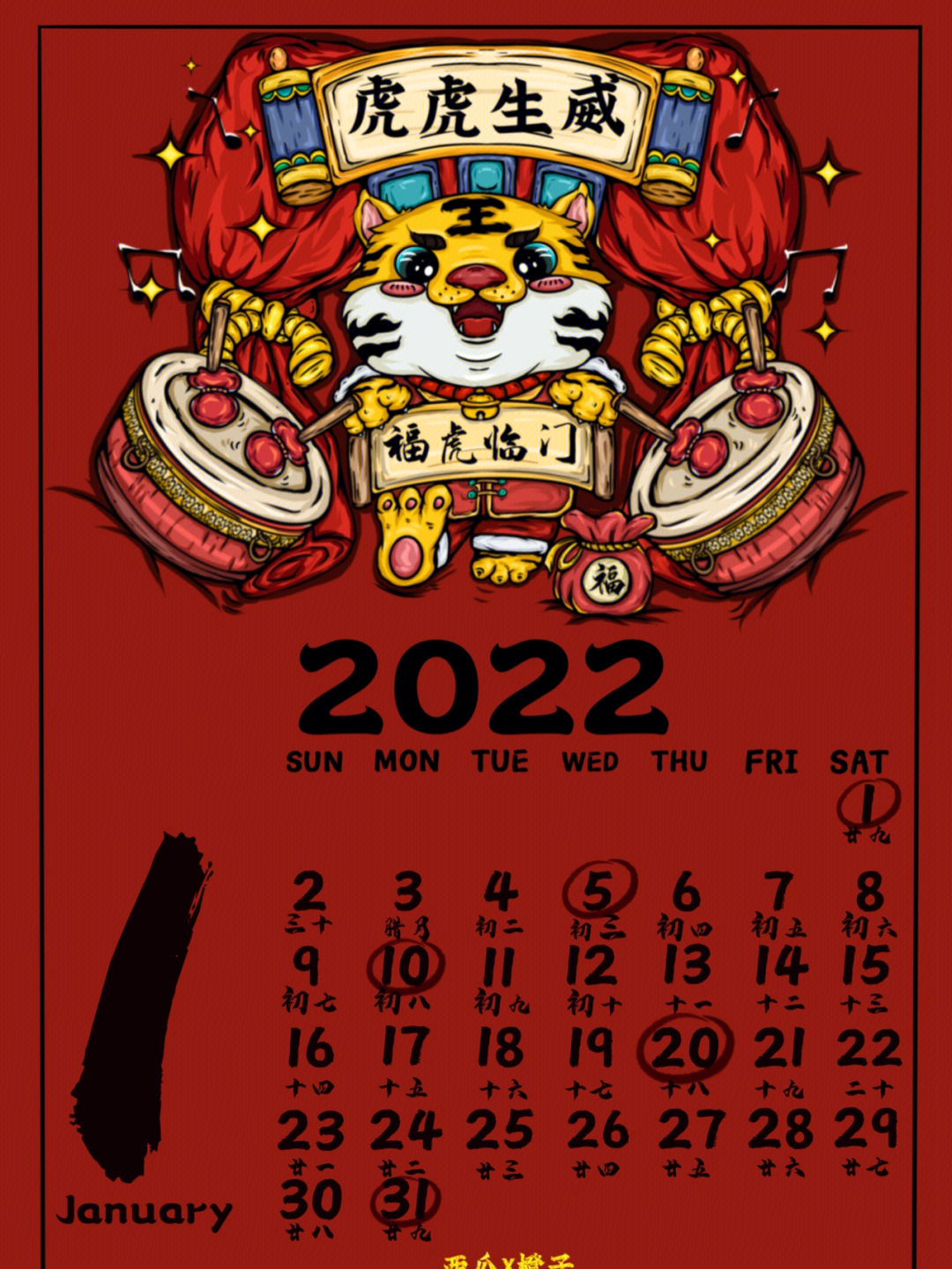 泰国佛日历2022图片