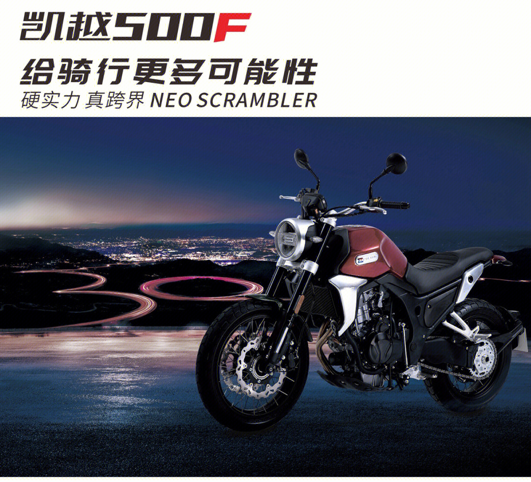 凯越500f