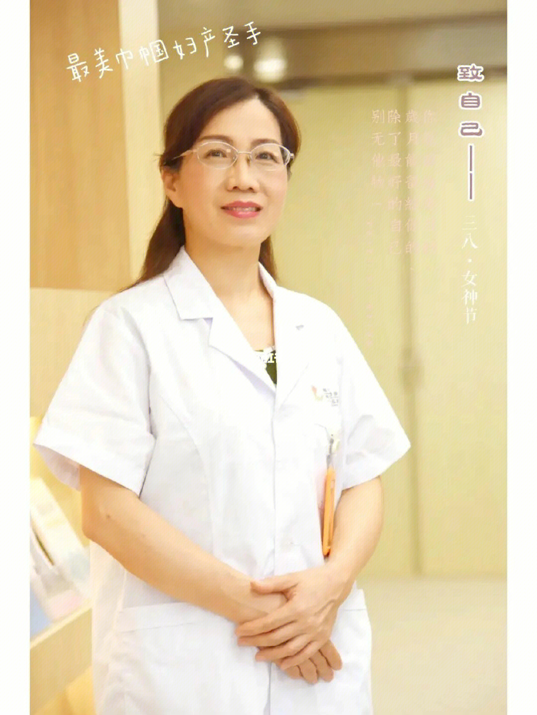 张云峰医生的个人主页图片