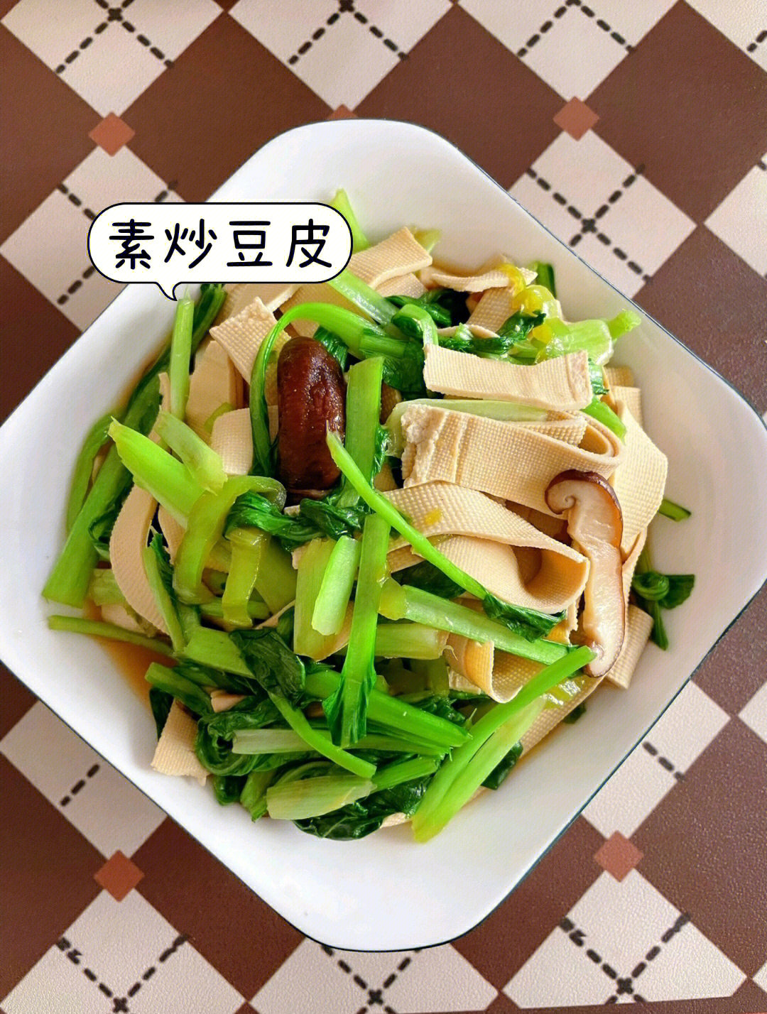 香菇适量,蒜2瓣,小米椒一个[一r]【所需食材】豆皮,尖椒,青菜,香菇,蒜