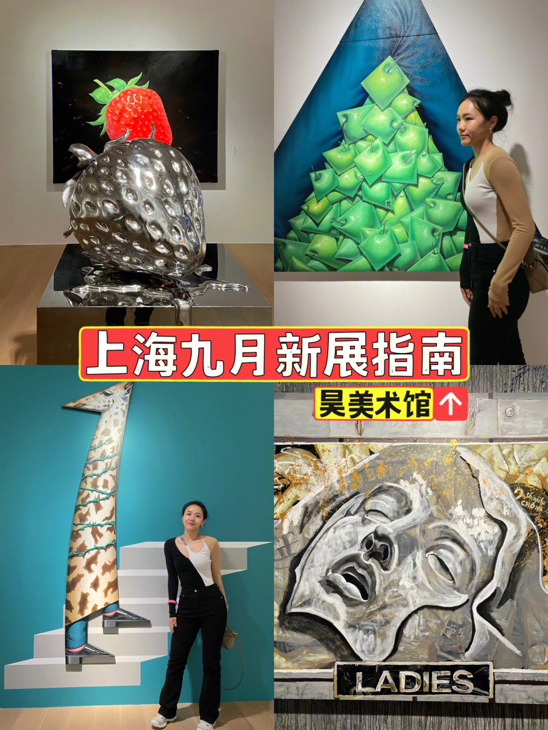 昊美术馆近期展览图片