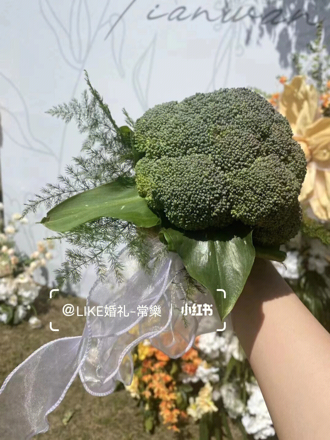 谁能想到一颗西兰花也可以作为一场婚礼的手捧花@like婚礼策划