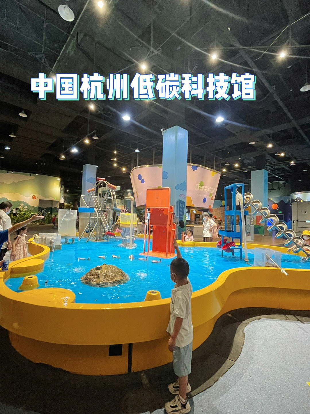 4岁多的bluey已经是5刷低碳科技馆了低碳博物馆应该是杭州博物馆中