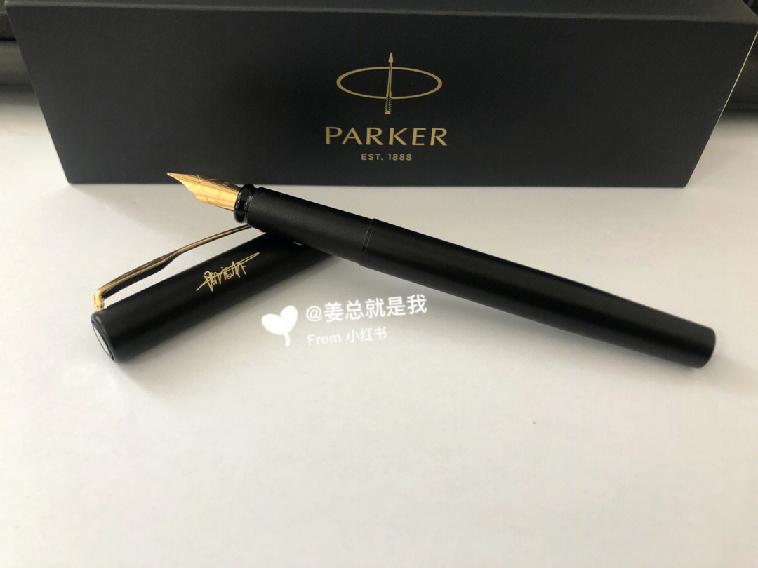 parker钢笔est1888图片