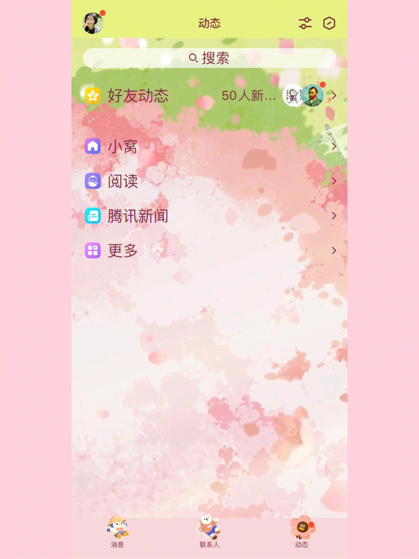 若芽色蛋糕图片