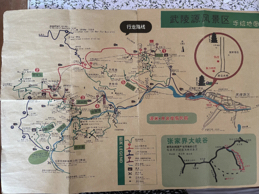 武陵源景区地图高清图片