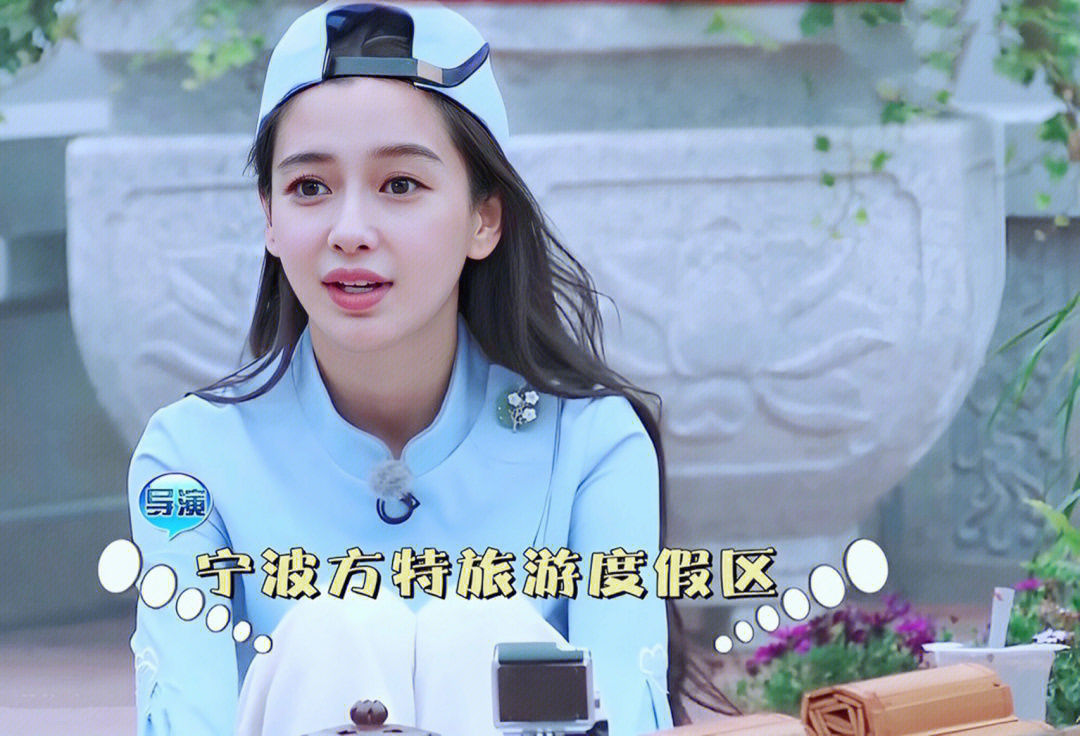 最近在重看跑男,真的会经常被baby姐美到#angelababy