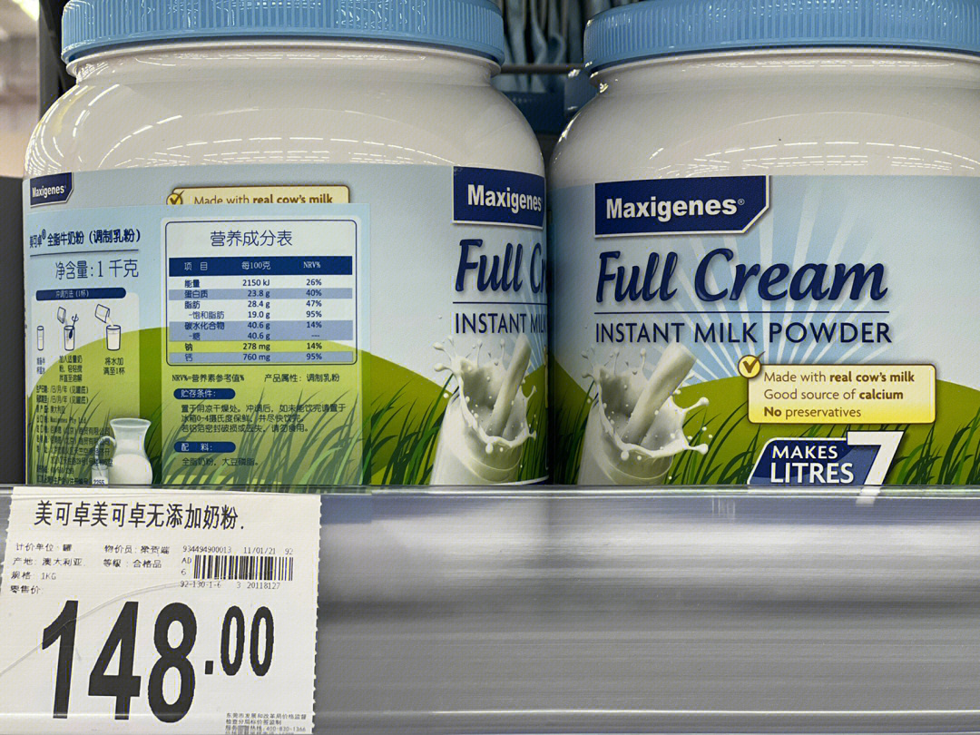 沃尔玛超市奶粉图片
