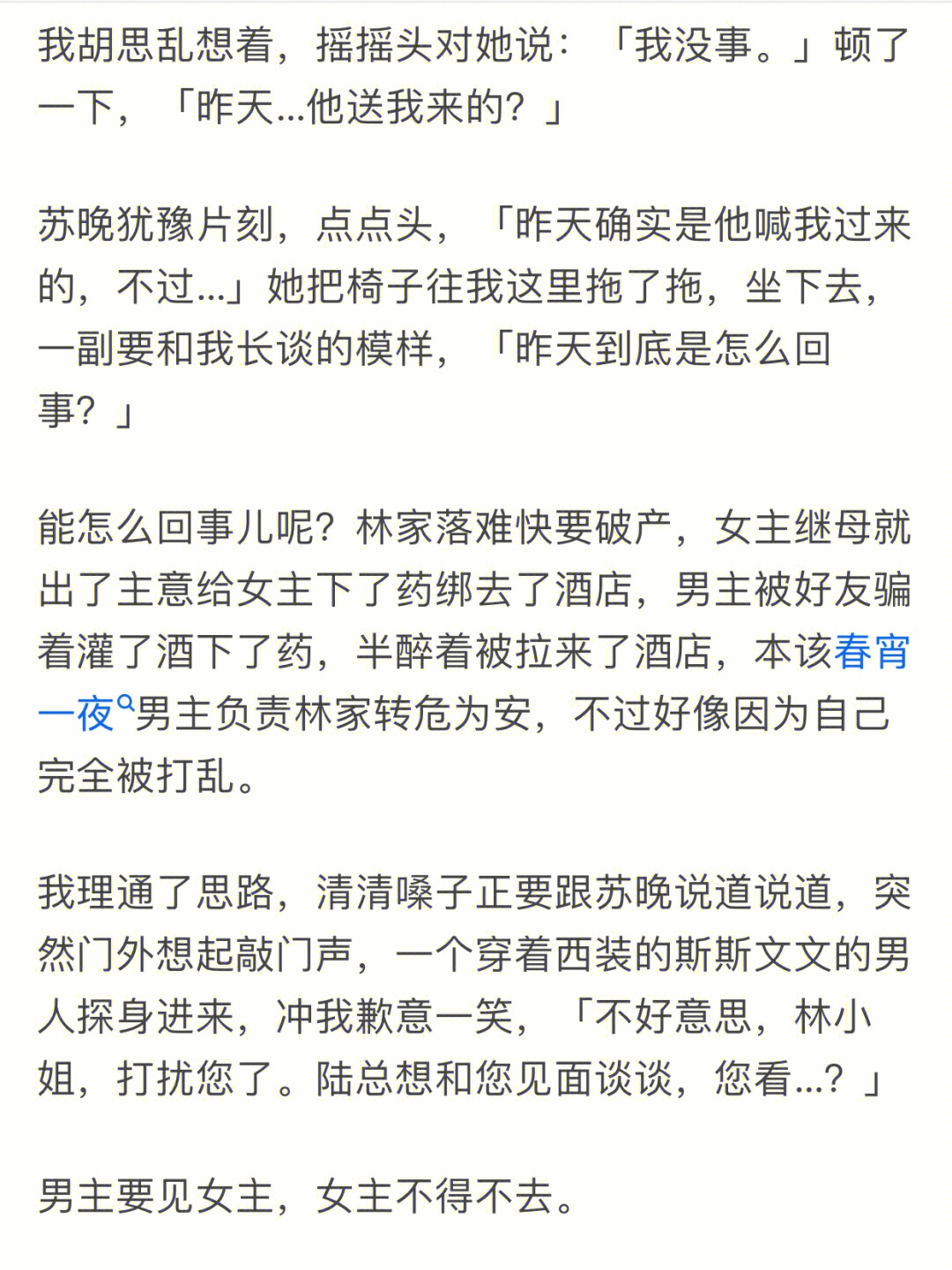 拼命十三郎老干媽_拼命三郎石秀_北京拼命十三郎