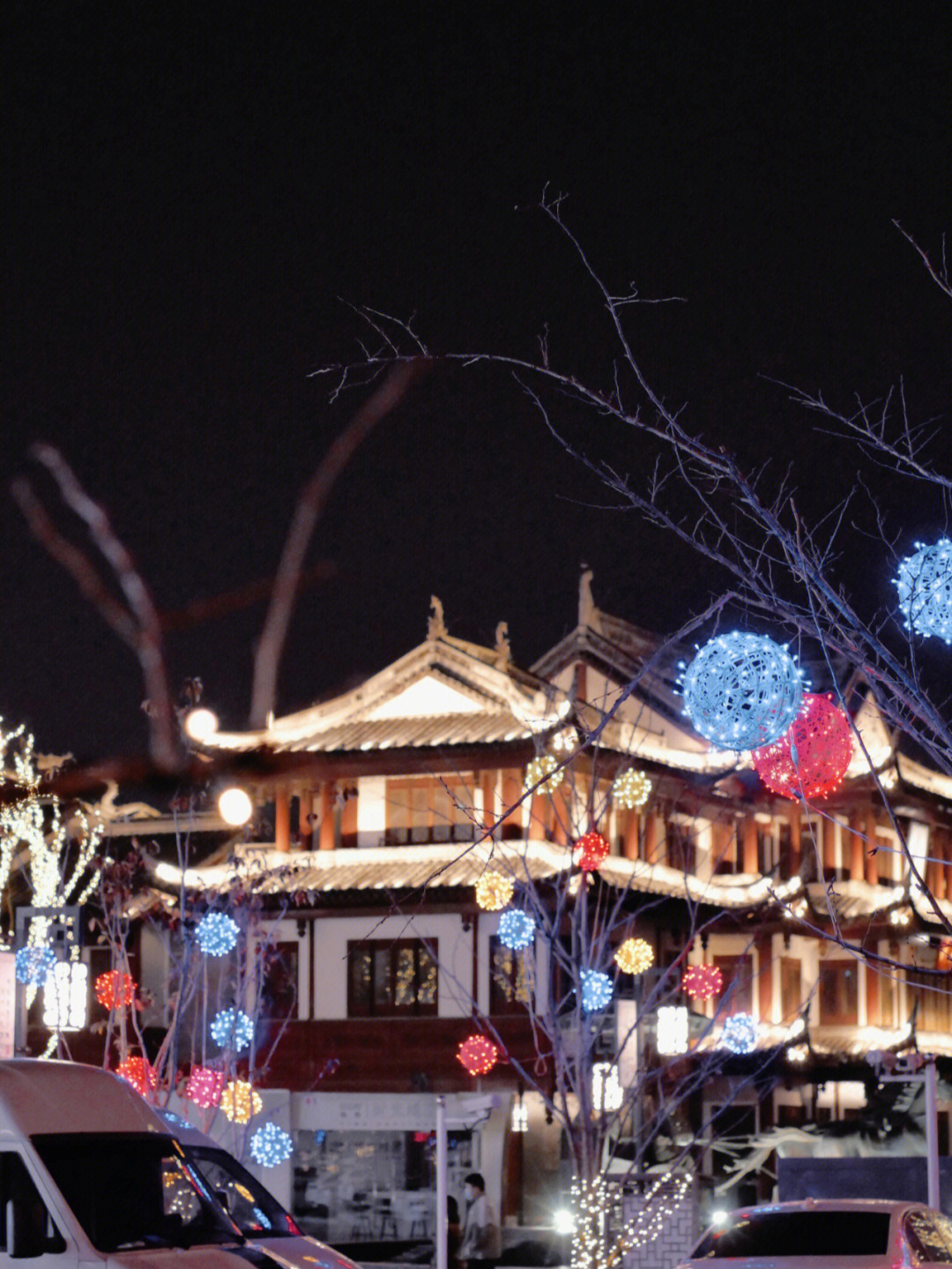 梅里古镇旅游景区夜景图片