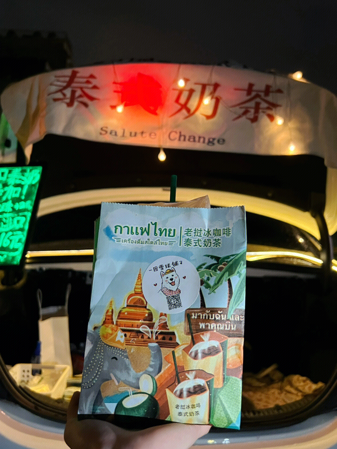 不用去泰国就能喝到的正宗泰式奶茶北堤