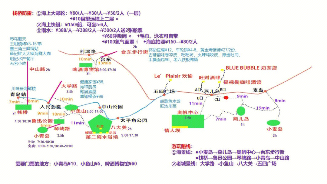 青岛汉卓酒店地图图片