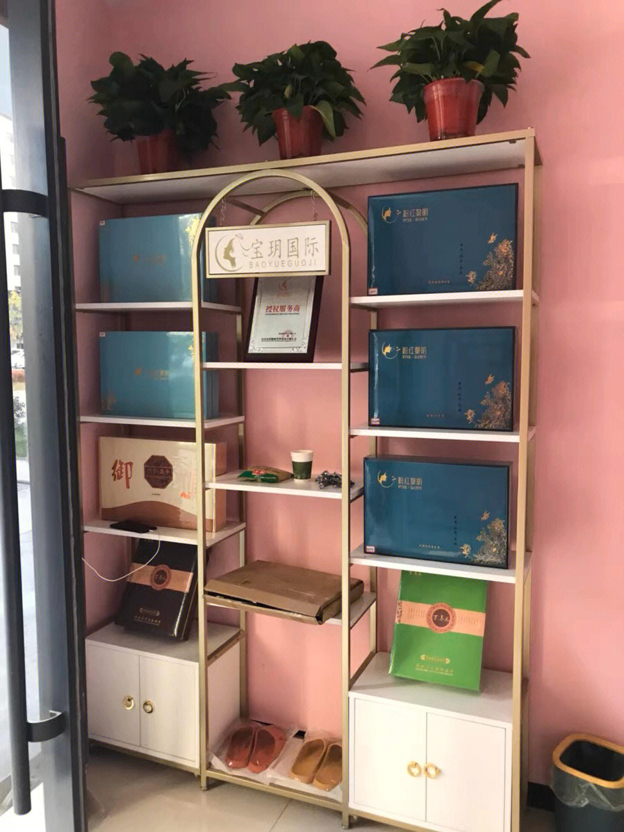 美容院展示柜