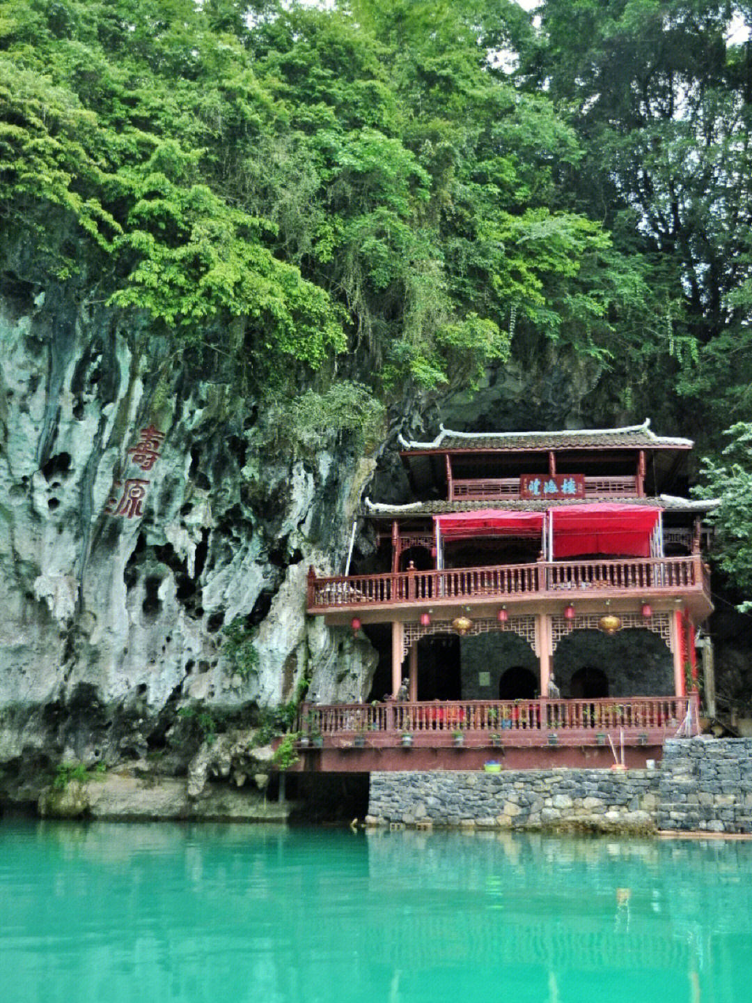 凤山三门海旅游景区是世界洞穴协会确认为世界上唯一的水游天坑的景区