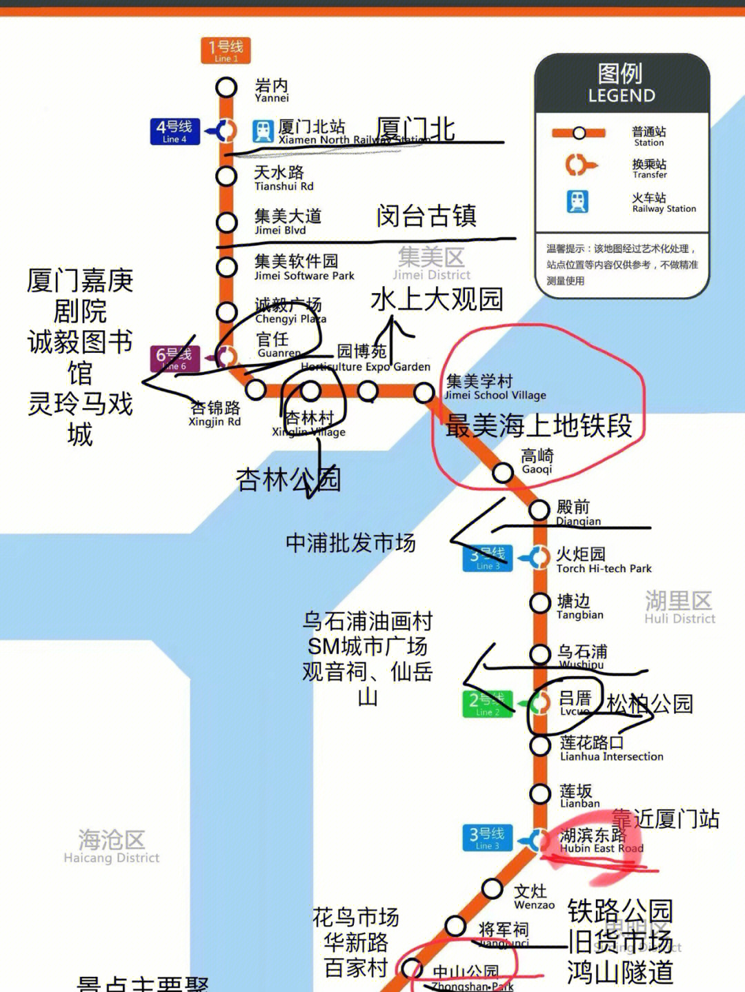 厦门北站地图图片