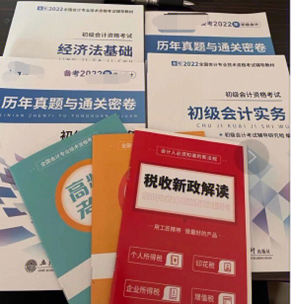 中级会计证经济法教材2019年_2023年中级会计教材_2013年中级会计职称教材