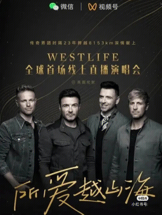 ps:nicky byrne 点的 fish&chips#西城男孩#westlife