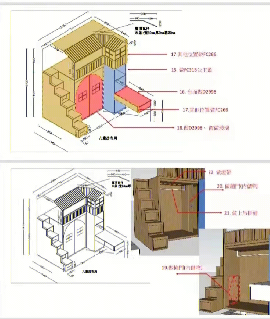 香港公共屋邨平面图图片