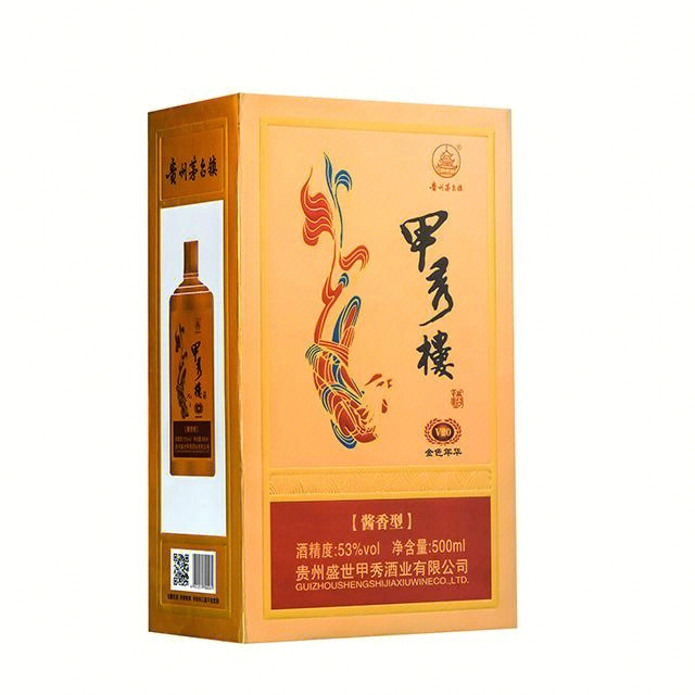 甲秀楼酒价格及图片图片