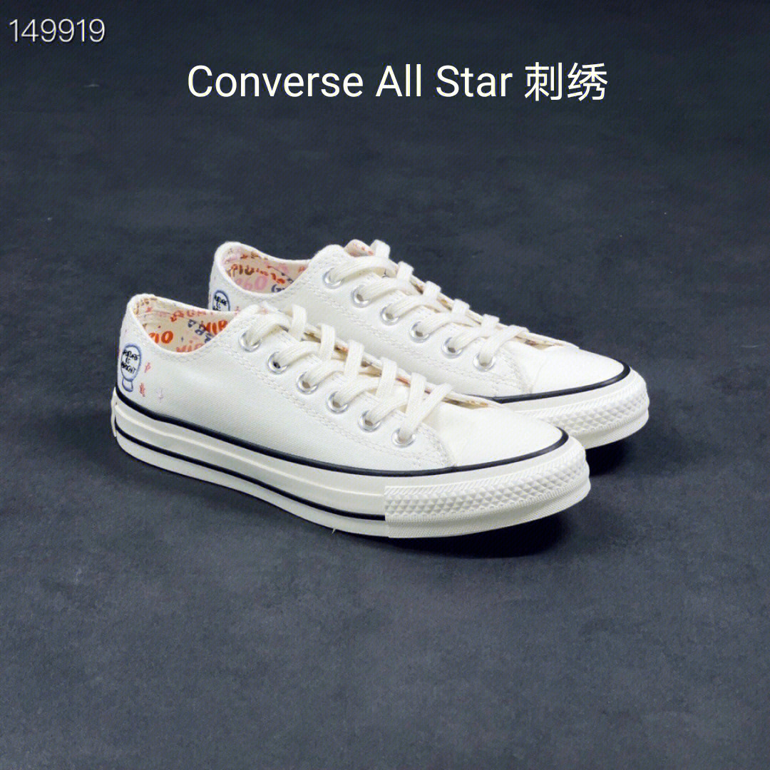 converseallstar刺绣星空