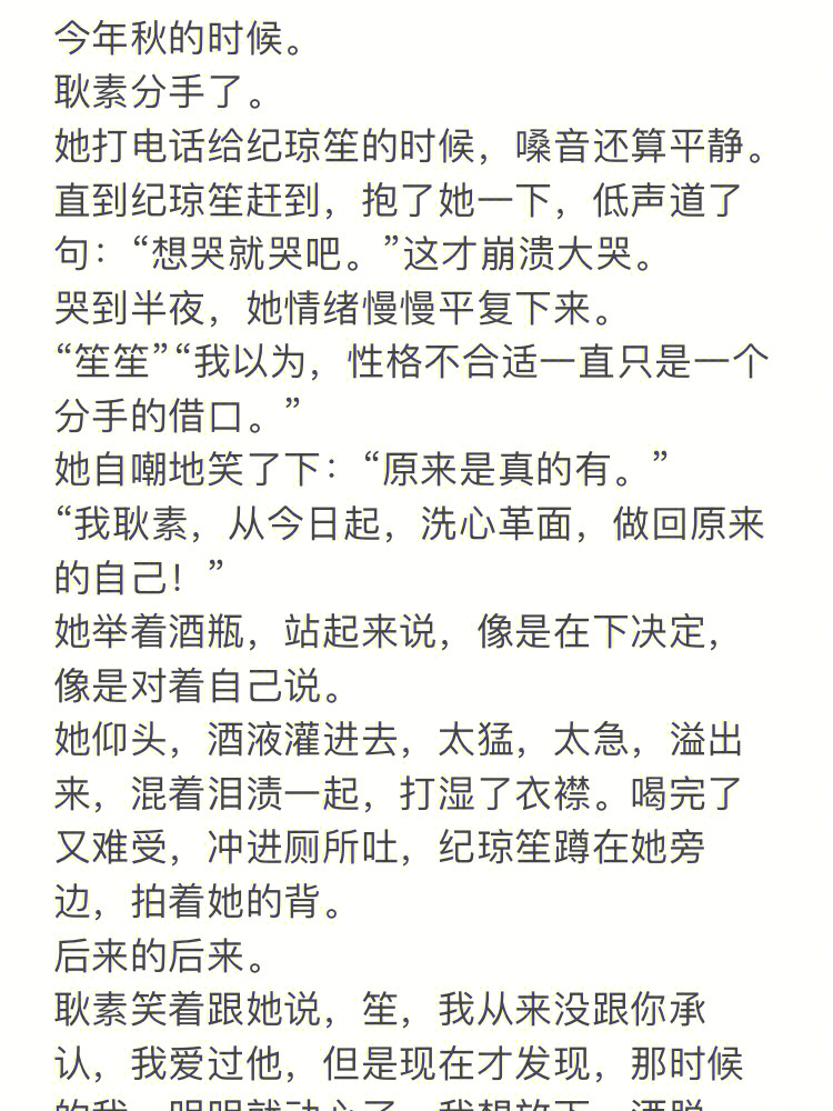 商圈矜贵大佬74投行美艳vp450正文完结啦