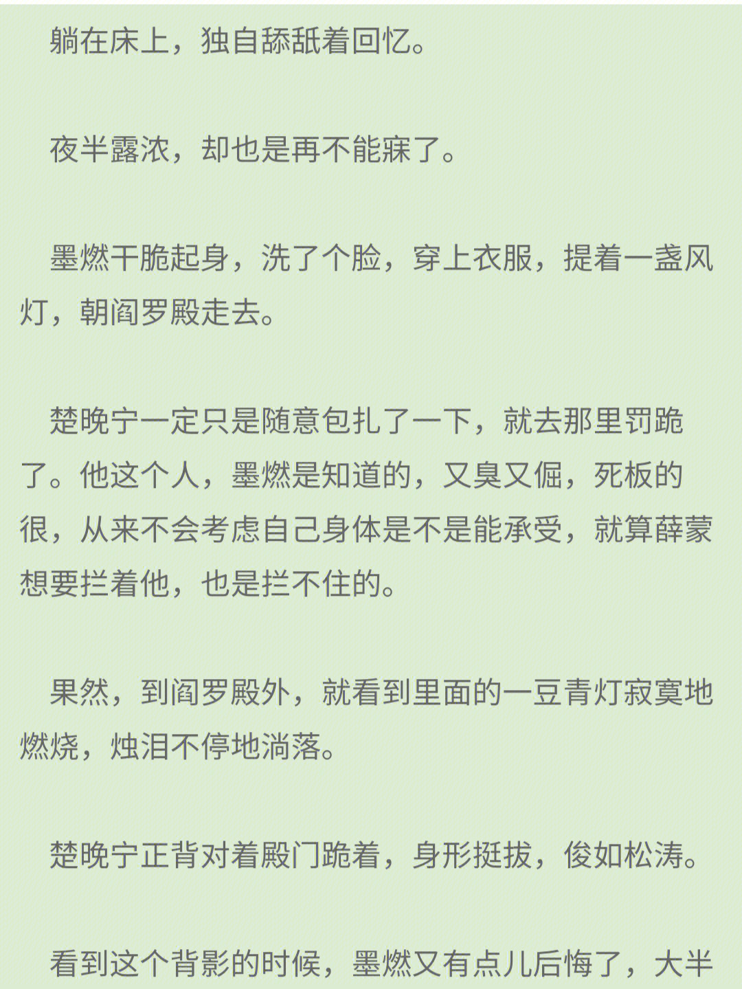 二哈和他的白猫师尊