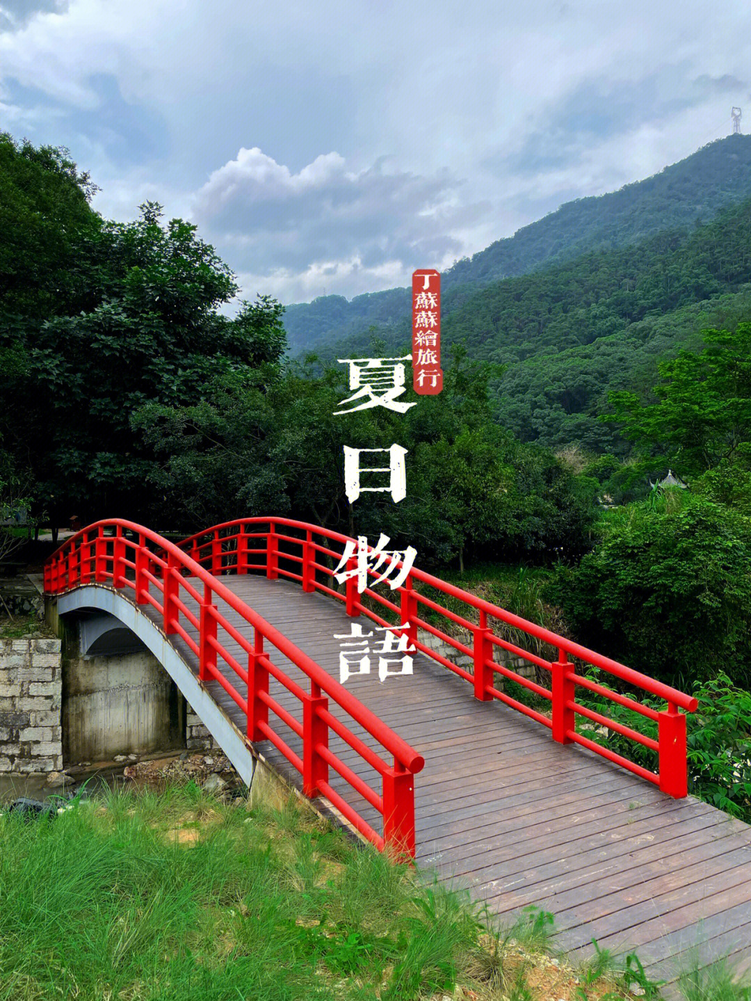 丰城龙鳞瀑布门票图片