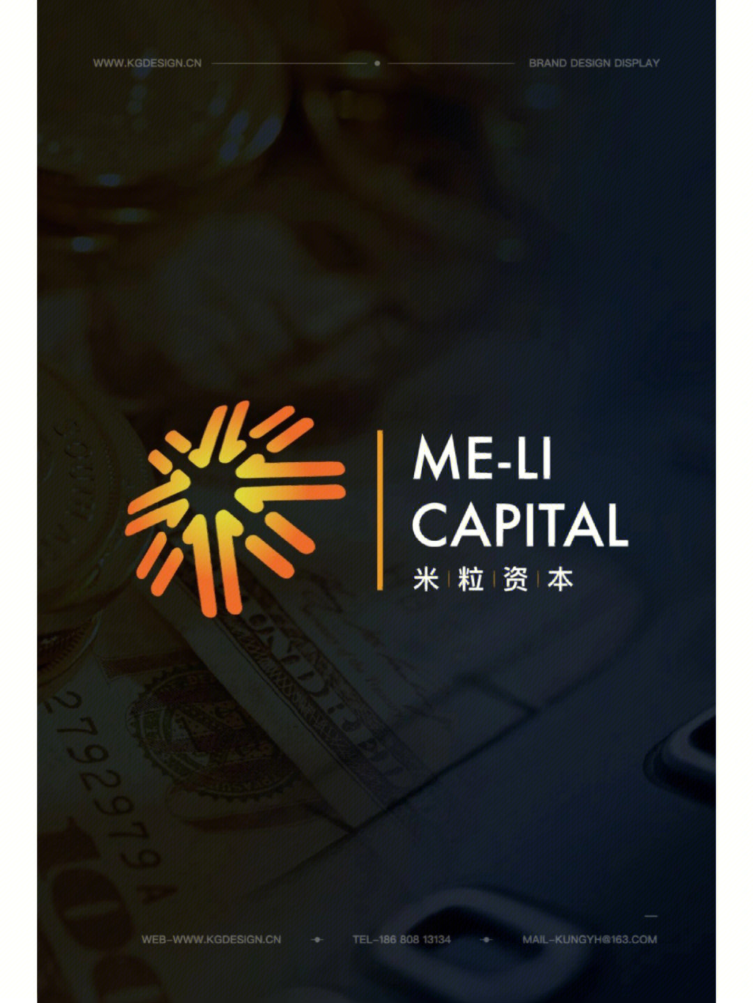 金融logo设计米粒资本