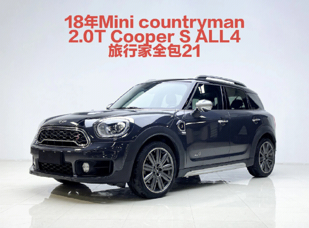 宝马minicountryman20tcoopersall4旅行