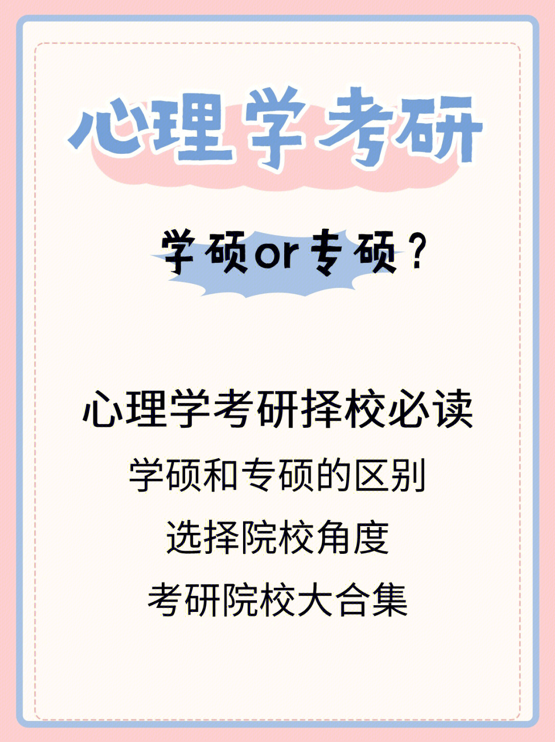 考研须考科目_考研究生要考科目_考研需要考哪些科目