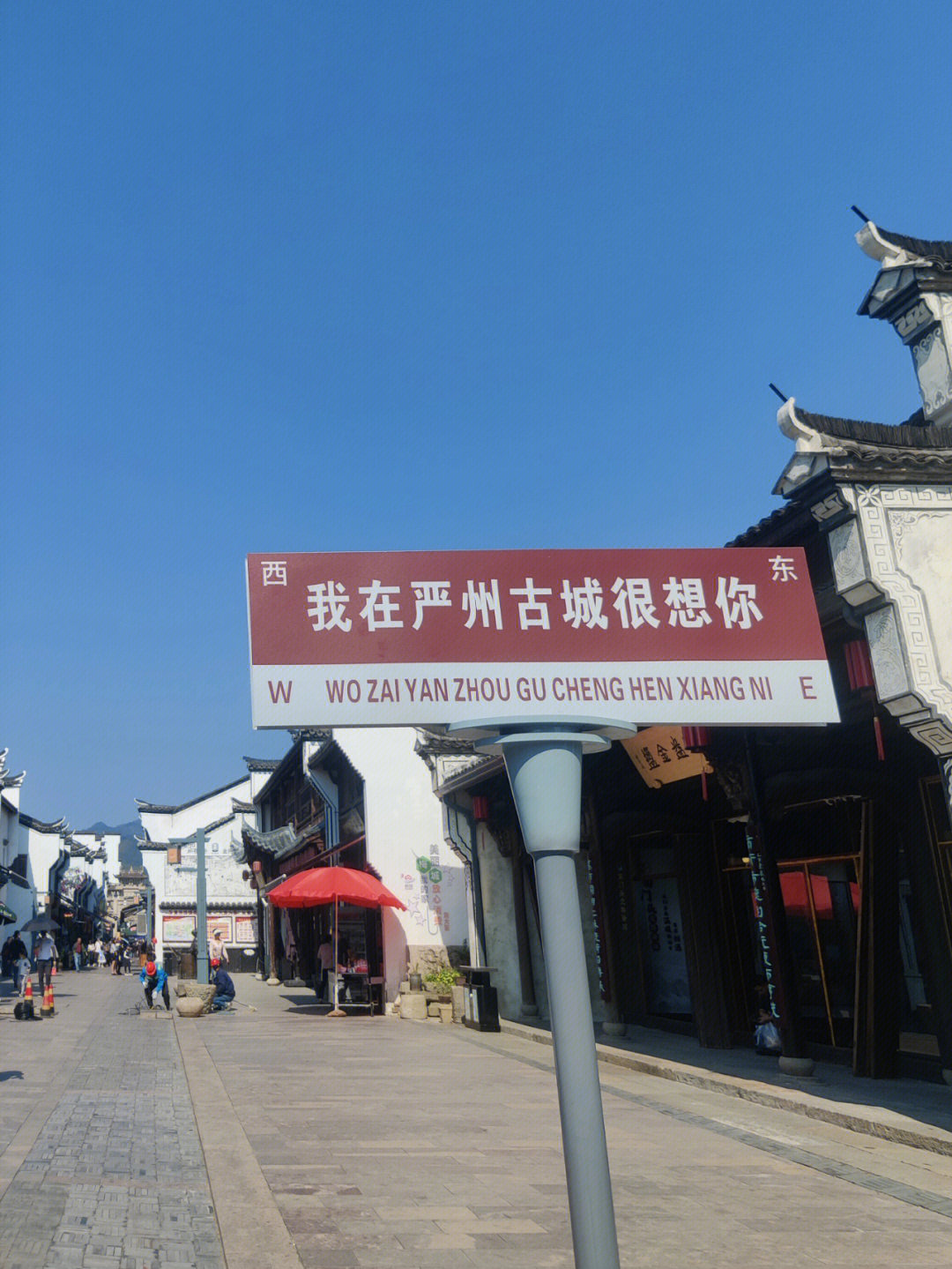 梅城旅游景点大全介绍图片